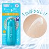 Kem chống nắng Biore UV Aqua Rich Aqua Protect Lotion SPF50 +/ PA ++++