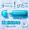 Kem chống nắng Biore UV Aqua Rich Aqua Protect Lotion SPF50 +/ PA ++++