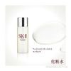 Bộ dưỡng trắng da PITERA Aura Kit SK-II mini (3 sản phẩm)