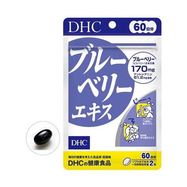 DHC Viên uống Bổ Mắt việt quất 60 ngày