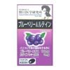 Viên uống bổ mắt việt quất Noguchi Meiji Blueberry & Lutein 60 viên Nhật Bản