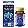 Viên uống bổ phổi Kobayashi 40 viên Nhật Bản