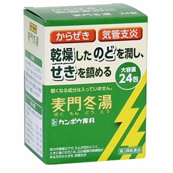 Bột uống bổ phổi mạch môn KRACIE 24 gói