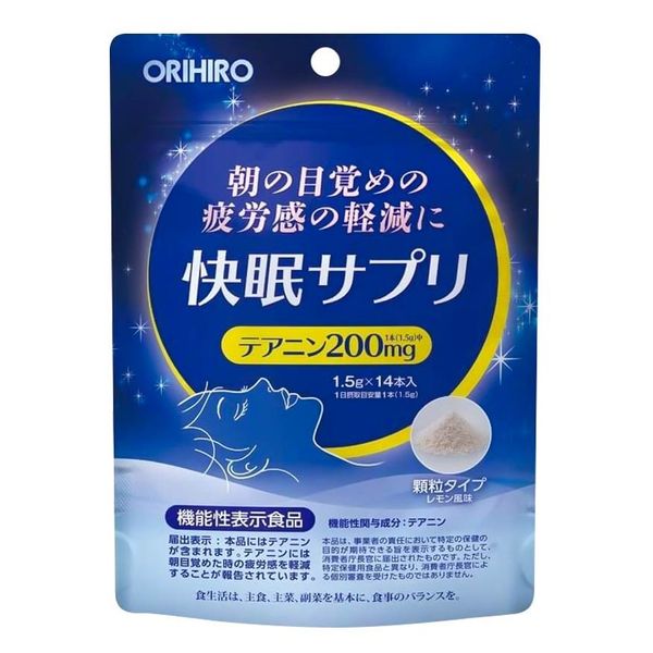 Bột uống hỗ trợ ngủ ngon Orihiro