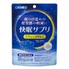 Bột uống hỗ trợ ngủ ngon Orihiro