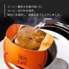 Cà phê túi Kataoka Mon cafe - Drip Coffee Mon Cafe