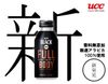 Cafe - Cà phê UCC Black sugar free full body chai pha sẵn (không đường)