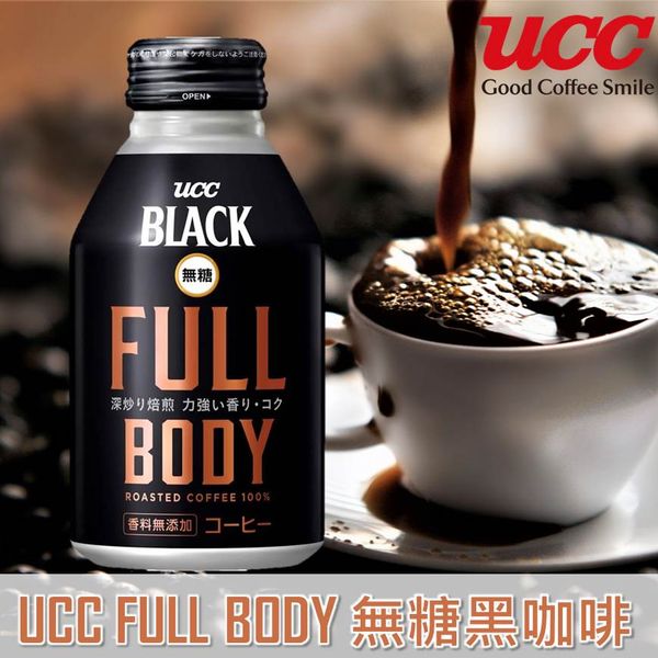 Cafe - Cà phê UCC Black sugar free full body chai pha sẵn (không đường)