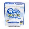 Bột Canxi cá tuyết FINE JAPAN 140g