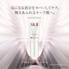 Kem trang điểm SK-II Atmosphere CC Cream UV SPF50/PA++++