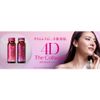 Nước uống đẹp da The collagen EXR Shiseido