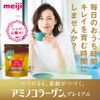 Bột Collagen Meiji Premium 5000mg Nhật Bản