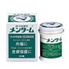 Dầu cù là Mentholatum Nhật Bản giúp giảm đau nhức giảm ngứa ngoài da 85g