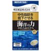 Viên uống bổ não DHA EPA Kirari Ocean Power Meiji 105 viên Nhật Bản