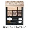 Phấn mắt Shiseido Maquillage Dramatic Styling Eyes 3.5 g