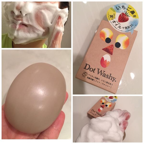 Xà phòng trị mụn đầu đen PElICAN Dot Washy Facial Social