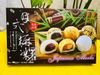 Bánh Mochi mixed hỗn hợp 450g