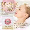 Bột tắm trắng Be-Max The Spa Bath Powder Nhật Bản