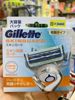 Hộp 8 lưỡi dao cạo râu thay thế Gillette Fusion 5+1