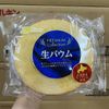 Bánh cuộn bông lan Marukin Baumkuchen