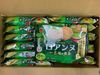 Bánh Bourbon Roanne vị trà xanh