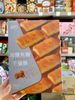 Bánh quy Caramel muối biển Mille Feuille ngàn lớp 100g