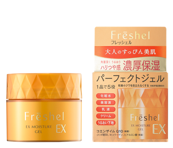 Kem dưỡng da Kanebo Freshel 5 in 1