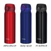 Bình nước lưỡng tính Thermos cách điện chân không JNL-604 NV-P 600ml