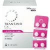 Viên uống trị nám, tàn nhang Transino EX 240 viên