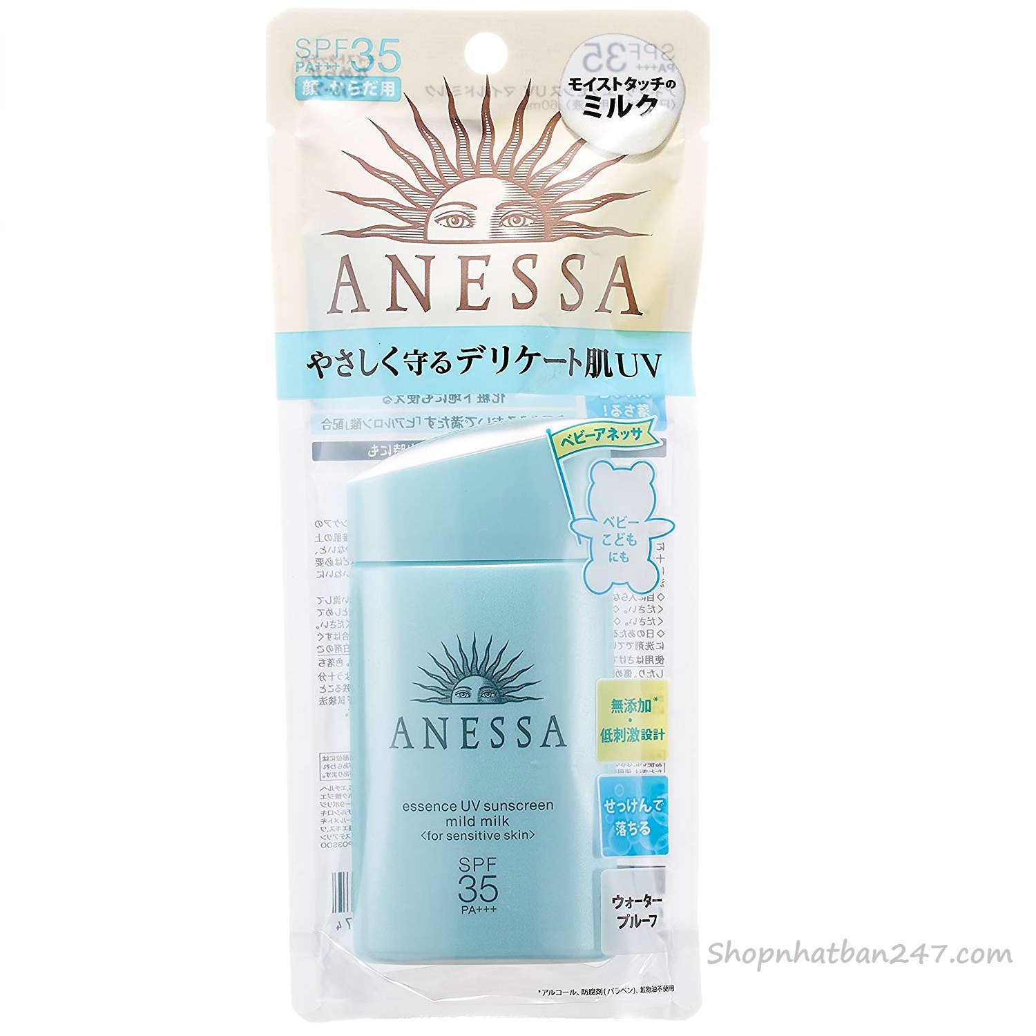 Kem chống nắng Anessa essence UV sunscreen mild milk For sensitive skin  SPF35/PA+++ 60ml
