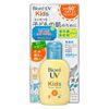 Sữa Chống Nắng Bioré Kids Dịu Nhẹ Cho Trẻ Em 70ml