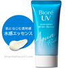 Kem chống nắng Bioré UV AQUA Rich Watery Essence SPF50+ PA++++