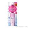 Kem chống nắng Biore UV Bright Milk SPF50+ PA++++