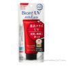 Kem chống nắng Bioré UV Athlizm skin protect essence SPF 50+ PA++++ 70g