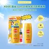 Kem chống nắng Suncut Kose perfect UV protect Gel SPF 50+/ PA++++ 100g