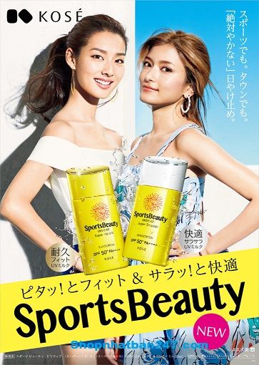 Kem chống nắng Kose Sports Beauty UVWear SPF 50+/PA++++ 50ml