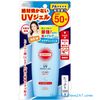 Kem chống nắng Kose Suncut Aqualy UV protect Gel SPF 50+/ PA++++ 100g