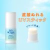 Kem chống nắng dạng lăn Skin Aqua Perfect UV stick SPF50+ PA++++ 10g