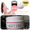 Kem trắng da Silky Veil của Nhật Bản