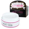 Kem trắng da Silky Veil của Nhật Bản