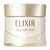 Kem dưỡng đêm Shiseido Elixir Lifting Night Cream Mẫu mới