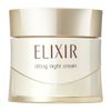 Combo 3 hộp Kem dưỡng đêm Shiseido Elixir Lifting Night Cream mẫu mới