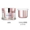 Kem dưỡng da cao cấp Elixir enriched cream 45g