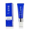 Kem trang điểm CC Kose Sekkisei White Cream SPF50+/PA++++ 30g