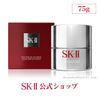 Kem đêm dưỡng trắng trị thâm nám SK-II Whitening Source Derm Brightener 75g