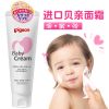 Kem Chống Nẻ Pigeon Baby Cream 50g