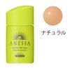 Kem nền chống nắng Shiseido Anessa Perfect BB Base Beauty Booster 25ml