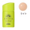 Kem nền chống nắng Shiseido Anessa Perfect BB Base Beauty Booster 25ml