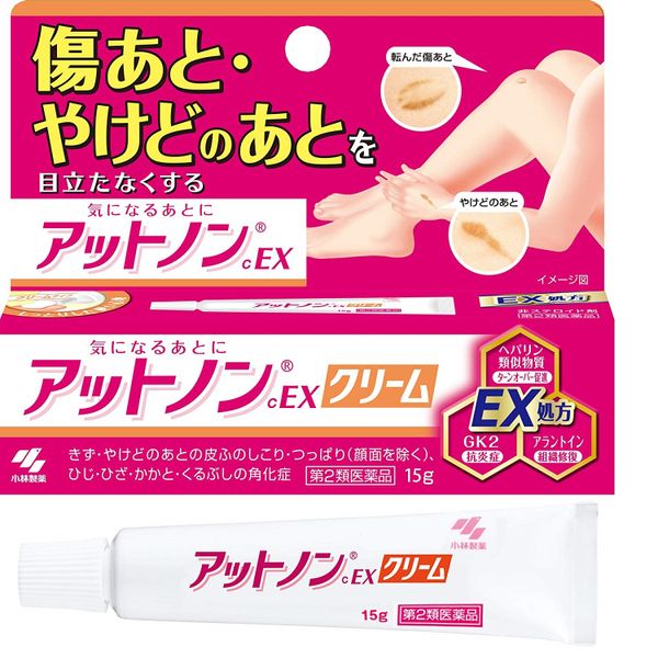 Kem trị sẹo Kobayashi EX Nhật Bản 15g