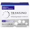 Kem đêm dưỡng trắng da trị nám Transino Whitening Repair Cream EX